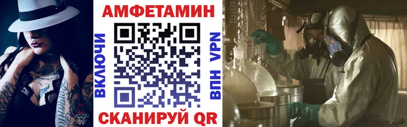 Amphetamine 97% Магадан