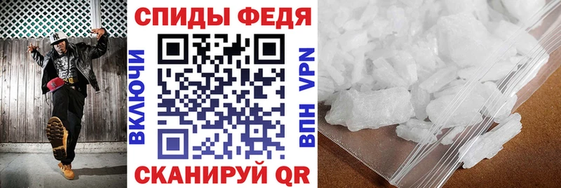 Amphetamine Premium Магадан