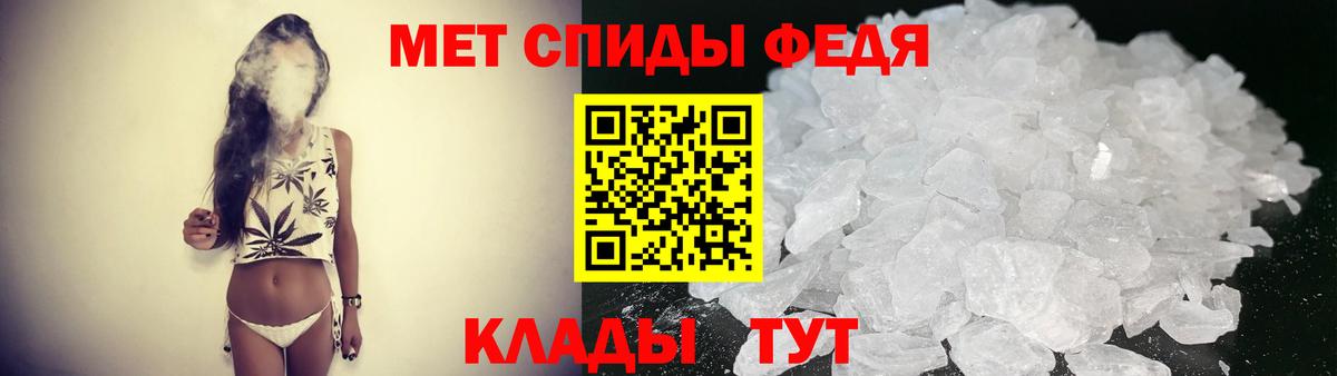 АМФЕТАМИН 97%  АМФ  Магадан  Вход с VPN 