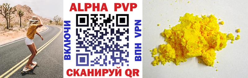 продажа наркотиков Магадан А ПВП Crystall