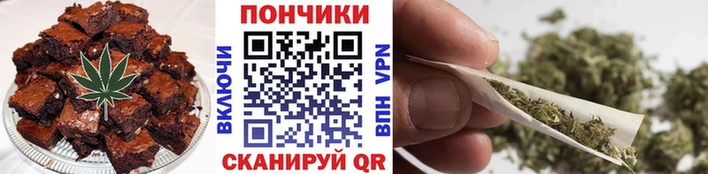 Еда ТГК конопля  Магадан 