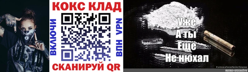 Кокаин Эквадор  Магадан 