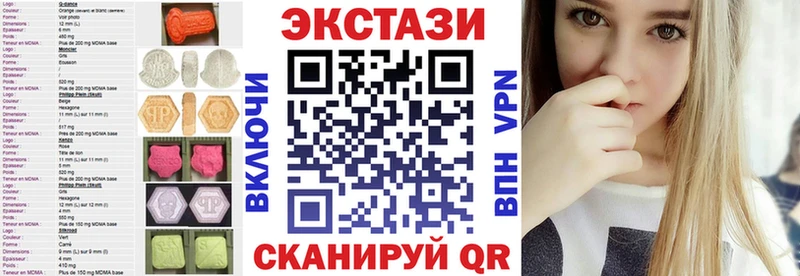 дарк нет состав Магадан Ecstasy ешки