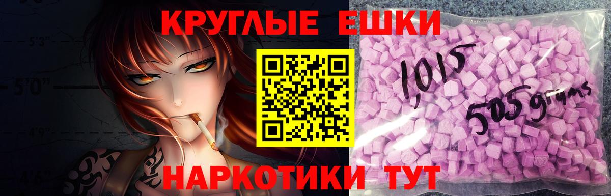 kraken как войти  ЭКСТАЗИ 300 mg  ЭКСТАЗИ mix  Экстази  Вход с VPN  Магадан 