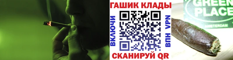 Гашиш гарик  гидра ссылки  Магадан 