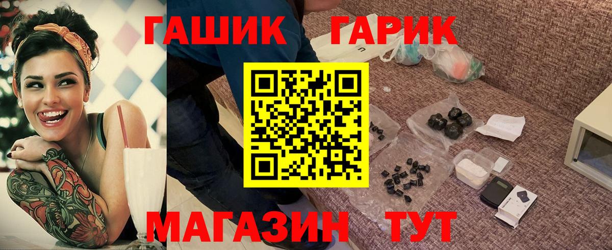 Кокаин  Метадон  Вход с VPN  Меф МЯУ МЯУ кристаллы  Каннабис  Магадан  ГАШ 