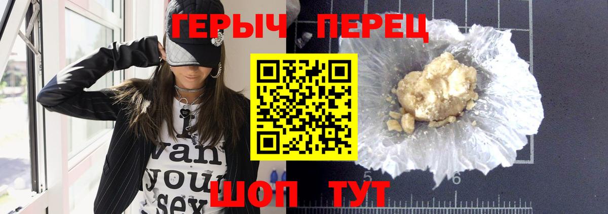 Героин Афган Магадан