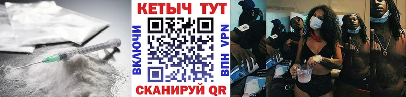 КЕТАМИН VHQ  Магадан 