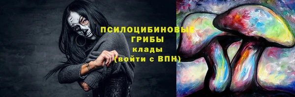 марки nbome Алзамай