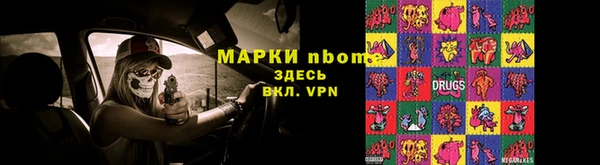 дживик Абаза