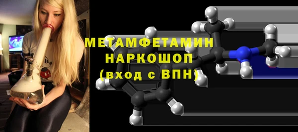 дживик Абаза