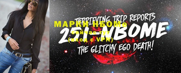 марки lsd Абинск
