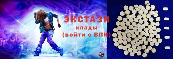 дживик Абаза