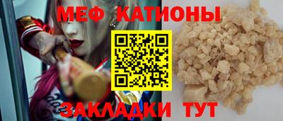 ешки Заводоуковск