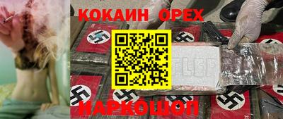 синтетический гашиш Жуковский