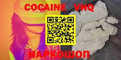 ешки Заводоуковск