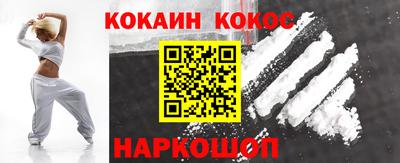 ешки Заводоуковск