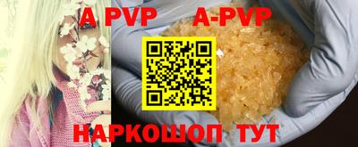 герыч Заволжье
