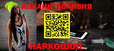 ешки Заводоуковск