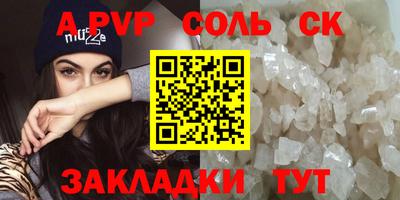 герыч Заволжье