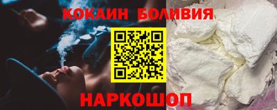 синтетический гашиш Жуковский