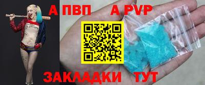 ешки Заводоуковск