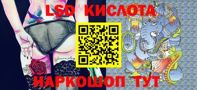 синтетический гашиш Жуковский
