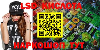 синтетический гашиш Жуковский