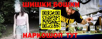 ешки Заводоуковск
