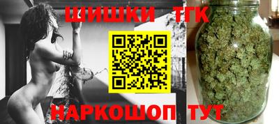 синтетический гашиш Жуковский