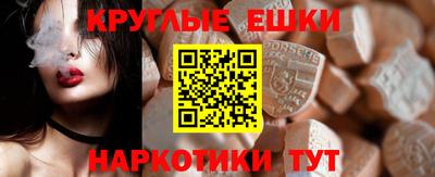 герыч Заволжье