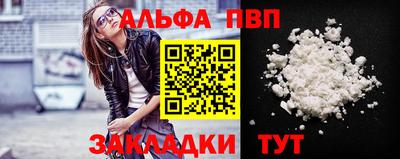 герыч Заволжье