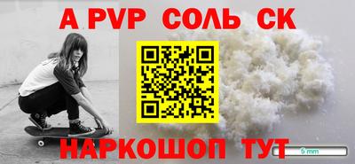 герыч Заволжье