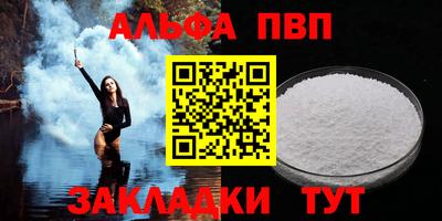 синтетический гашиш Жуковский