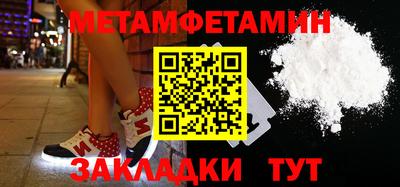 ешки Заводоуковск