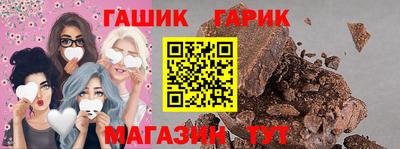 герыч Заволжье