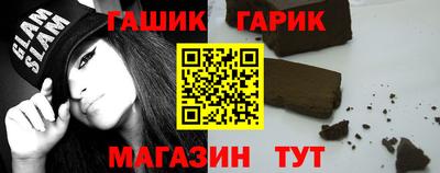 ешки Заводоуковск