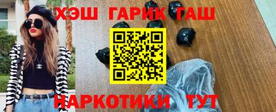 герыч Заволжье