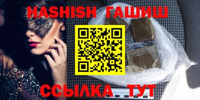 ешки Заводоуковск