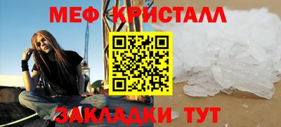 синтетический гашиш Жуковский
