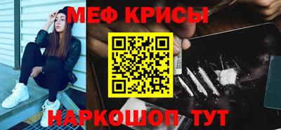 синтетический гашиш Жуковский