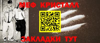 ешки Заводоуковск