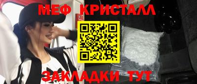 синтетический гашиш Жуковский