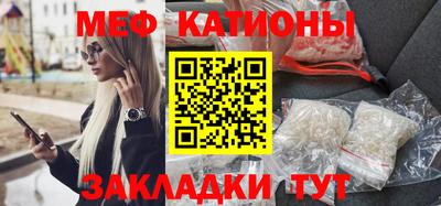 ешки Заводоуковск