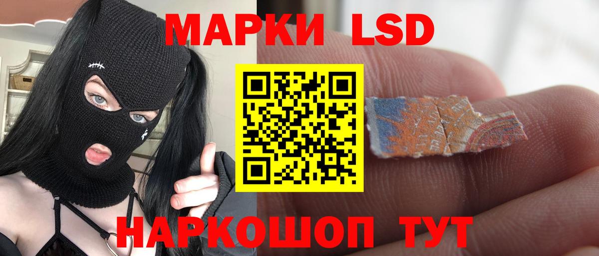 ЛСД экстази кислота  Вход с VPN  ЛСД экстази ecstasy  Лсд 25 экстази  Магадан 