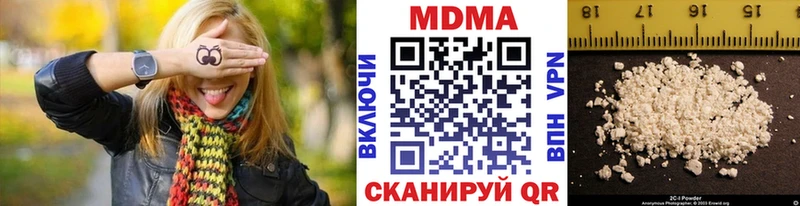MDMA молли Магадан