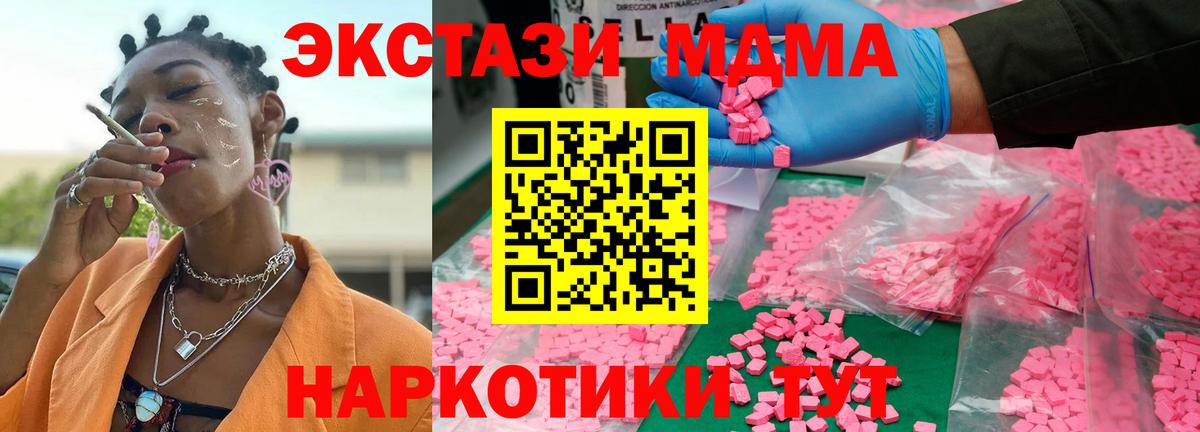 ГЕРОИН Магадан