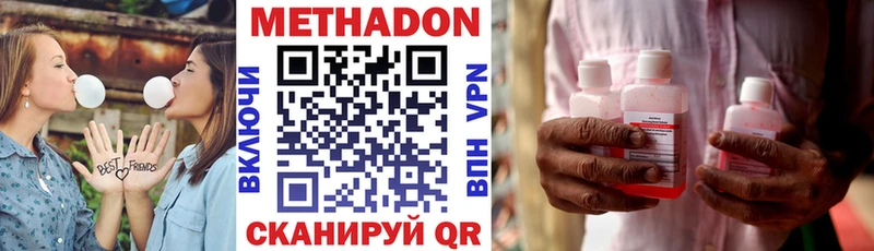 OMG ONION  дарнет шоп  Магадан  Метадон мёд 