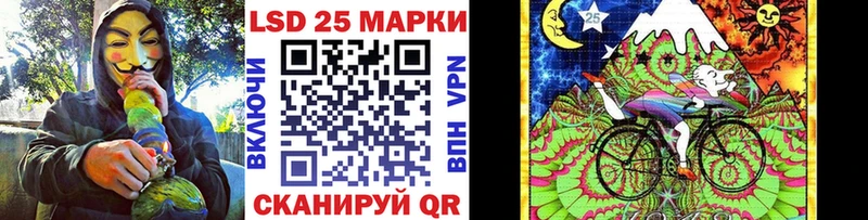 Марки 25I-NBOMe 1500мкг  как найти   KRAKEN ONION  Магадан 