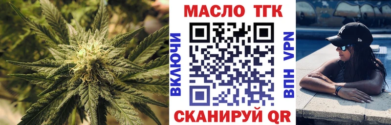 ТГК гашишное масло  наркотики  Магадан 